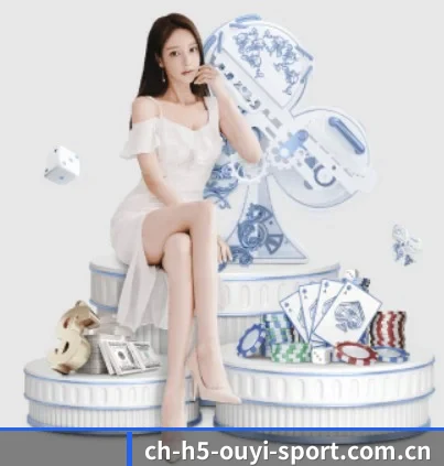 欧亿体育围绕看球场景设计的核心服务