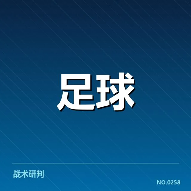 里尔引援的已确认信息梳理
